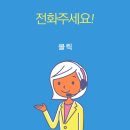 송도퍼스트파크공인중개사사무소 이미지