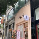 안산패디 고잔동 네일 잘하는 슬 언냐