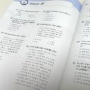바리스타 2급 | 2026 이기적 바리스타 2급 필기 기본서 후기 + 바리스타 자격증 정보