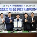 장수승마로 이미지