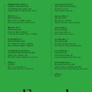 리타르단도 이미지