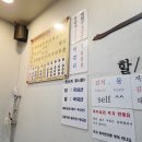 닭한마리 | 동대문 맛집 진옥화 할매 원조 닭한마리 후기