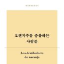 임도울