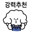 서진풍천장어 이미지
