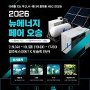 뉴에너지 티스토리