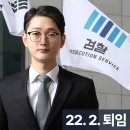 법무법인형사변호사판심