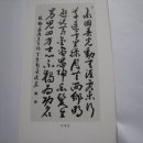 서예(B) 이미지