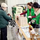 수지농협