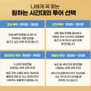 여행하기 좋은 날 | 나트랑 판랑 사막 선셋 투어 후기 1편 (베나자/여행하기 좋은 날)