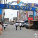 홍반장떡볶이 - 관악구 조원로14길 23 | 홍반장떡볶이