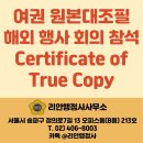 필 행정사사무소 이미지