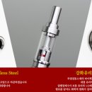 서면e시가전자담배 이미지
