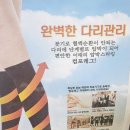 백유빈 천연염색헤나킹 | 쌍용동 두피보호 가능한 천연염색