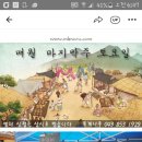 다올팜 이미지