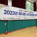 성균관대 아라검도관 이미지