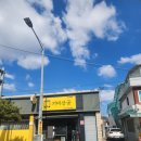 선산중앙로-7 | 구미 도시락 기미상궁도시락 후기 직장인 도시락 추천