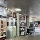 일미가 | [송도 직장인 맛집] 센트로드 정원 점심특선 3종, 삼겹살부터 잡솨 봐