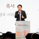 남양주시해피누리노인복지관 이미지