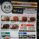 돈오락참쪽갈비 이미지