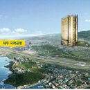 (주)호텔하나 이미지