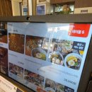 동래 지하철역(4호선) | [부산/동래구] 중화요리 맛집, 그집짬뽕0927 동래미남점 솔직후기