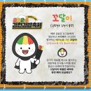 다담김밥 - 남동구 남동대로799번길 34 | 다담김밥