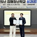 인공지능 놀이터: 발표의 비밀 이미지