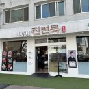 이대성의진면목 - 순천시 | 이대성의진면목
