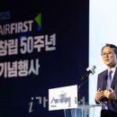 (주)에어퍼스트 - 포항시 남구 | (주)에어퍼스트