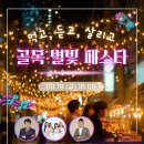 구로-구로-구로-9 이미지