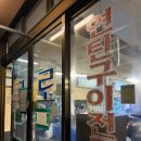 고촌지하철2번 출구 이미지