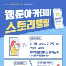 빌드업아카데미