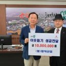 대덕산업 미디어투데이