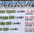 헌터양궁카페 이미지
