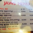 새빨간죠스찜닭 이미지