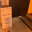 간장다이닝(ganjangdining) 네이버블로그