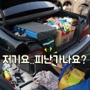 강나루민박 이미지