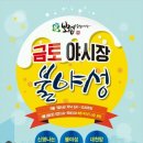 빽다방보령 - 보령시 작은오랏4길 15-22 | 빽다방보령