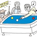 고당구장 이미지