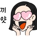지유의 인연이야기