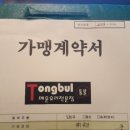 용암떡볶이