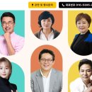 [특강섭외] 스타강사 유인경 강연 - 성공과 행복의 키워드 관계를 말하다