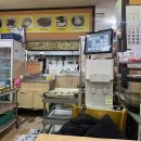 신박사 콩사랑 이미지