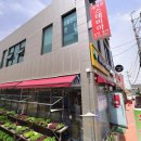 인바이오 이미지