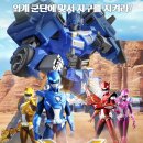 미니특공대X 이미지