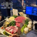31140-8-57-16 | 성수 한우 맛집 마블정 | 1++ 투뿔한우 모듬구이 된장술밥 리얼 솔직 후기