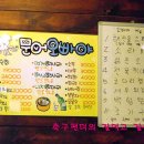 문어오빠 Daum카페