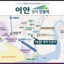 평택이안아파트 상가동 네이버블로그