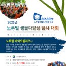 노루벌 이미지