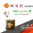 정겨운공인중개사사무소 이미지